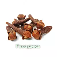 Chinnigullar efir moyi - 281 965.3 so'm