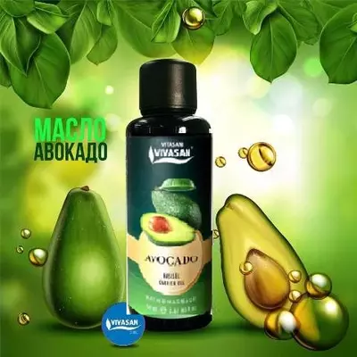 Kosmetik avakado yog'i Vivasan, Shveytsariya