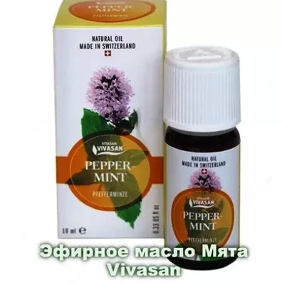 Эфирное масло Мята перечная