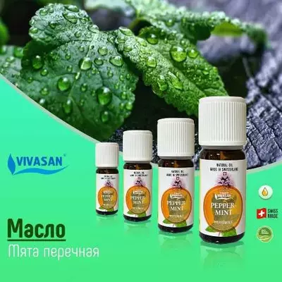 Эфирное масло Мята перечная