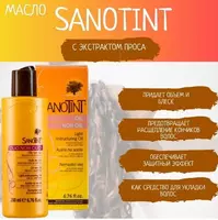   Sanotint seriyali soch tuzilishini tiklash uchun moy / Sanotint Vivasan  Shveytsariya