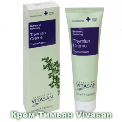 Крем Тимьян при воспалениях Vivasan, Швейцария Крем Тимьян при воспалениях Vivasan, Швейцария