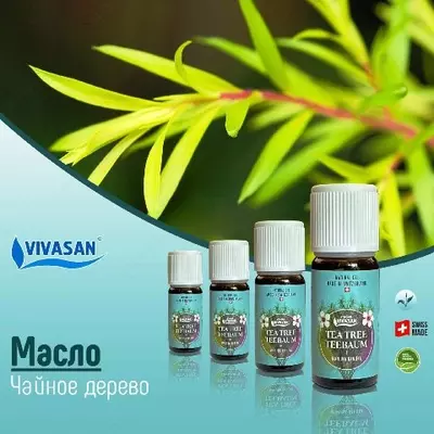Эфирное масло Чайное дерево Vivasan, Швейцария Эфирное масло Чайное дерево Vivasan, Швейцария