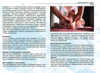 Швейцария Только в розницу