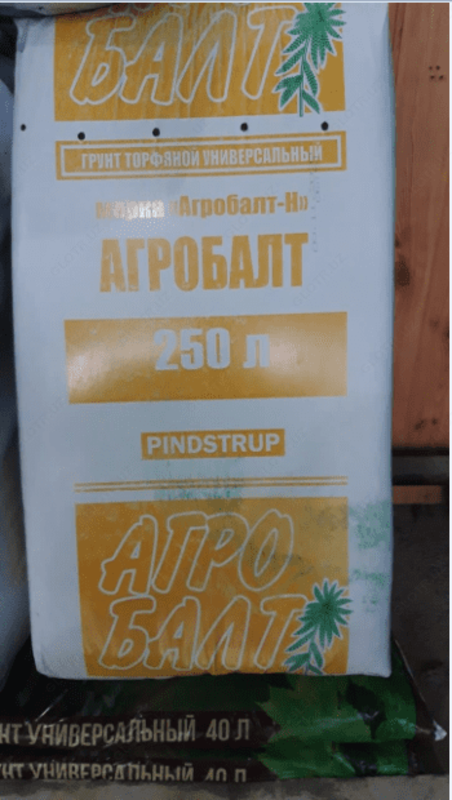 Торф универсальный «Агробалт - Н»