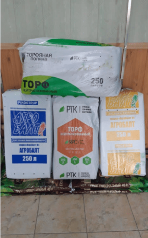  Торф универсальный «Агробалт - Н» - 