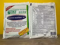 по запросу Fitosporin-M UNIVERSAL-200g.