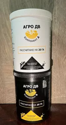 AGRO DV - Narx so&#039;rov asosida