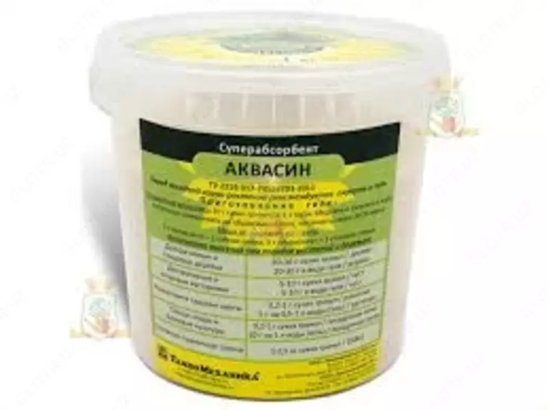 ГИДРОГЕЛЬ "АКВАСИН"