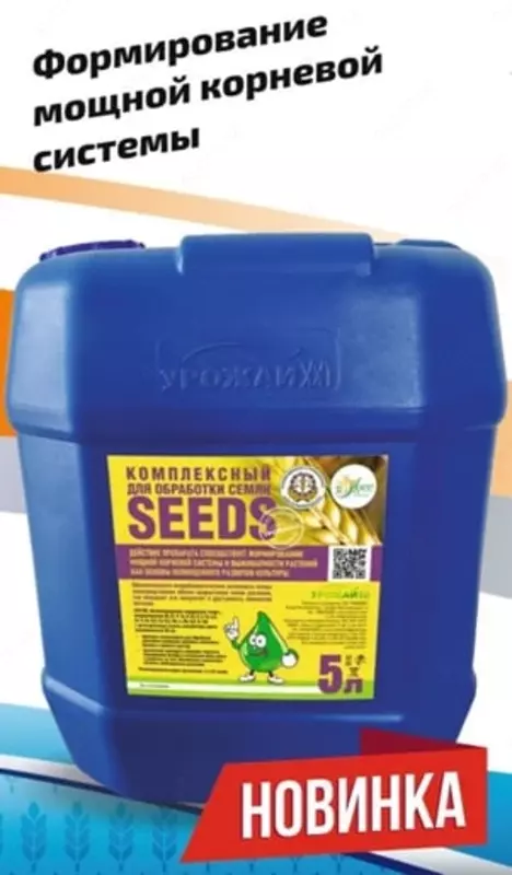 ЖУСС SEEDS - по запросу