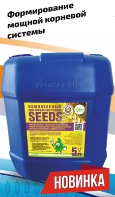 ЖУСС SEEDS - Цена по запросу