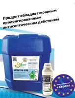 ЖУСС Аргентум АГРО - по запросу