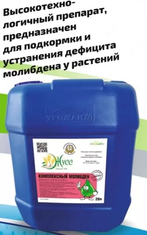 Juss Kompleks Molibden - по запросу