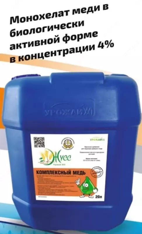 Juss Kompleks Mis - по запросу