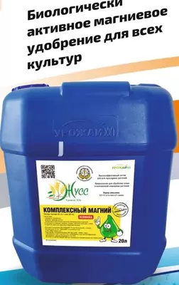 ЖУСС Комплексный Магний - Цена по запросу