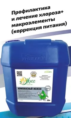 ЖУСС Комплексный Железо - Цена по запросу