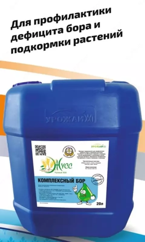 Juss Kompleks Bor - по запросу