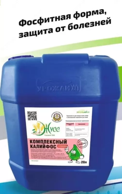 ЖУСС Комплексный Калийфос - по запросу