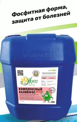 ЖУСС Комплексный Калийфос - Цена по запросу