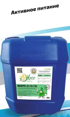 ЖУСС Макро - Цена по запросу