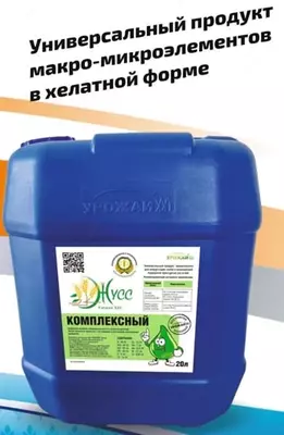 ЖУСС КОМПЛЕКСНЫЙ - Цена по запросу