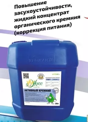 ЖУСС Активный кремний - Цена по запросу