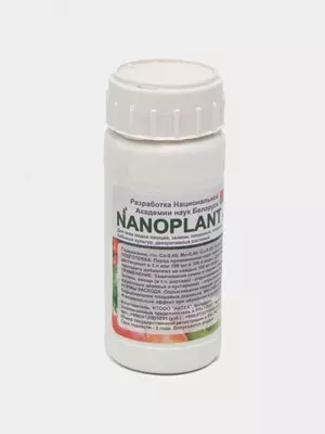 НАНОПЛАНТ УЛЬТРА ПЛЮС