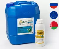 ЖУСС ГУМИКС/