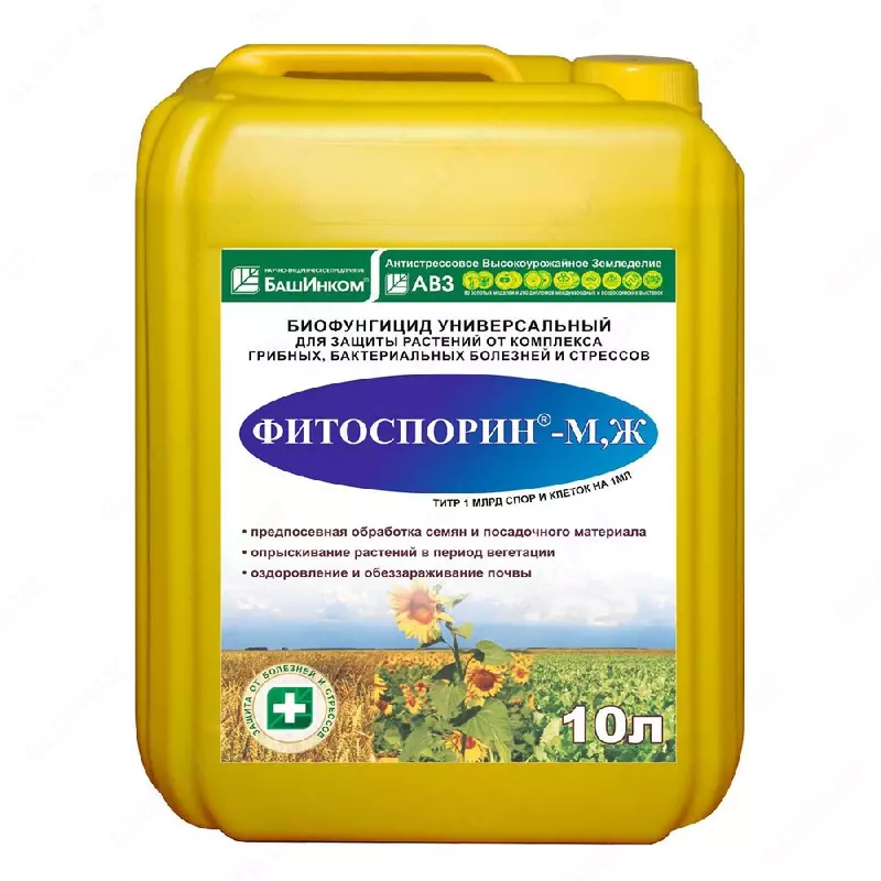 ФИТОСПОРИН -М