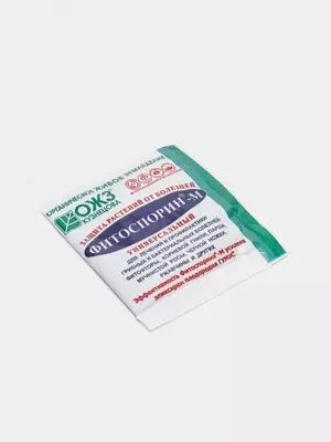 Fitosporin-M UNIVERSAL-10g.