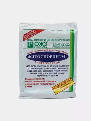 Fitosporin-M UNIVERSAL-200g.