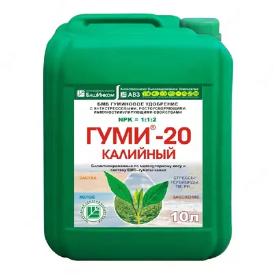 Удобрение Гуми-20 Калийный