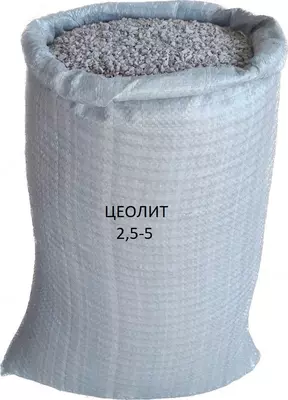 Цеолит (Фракция 2