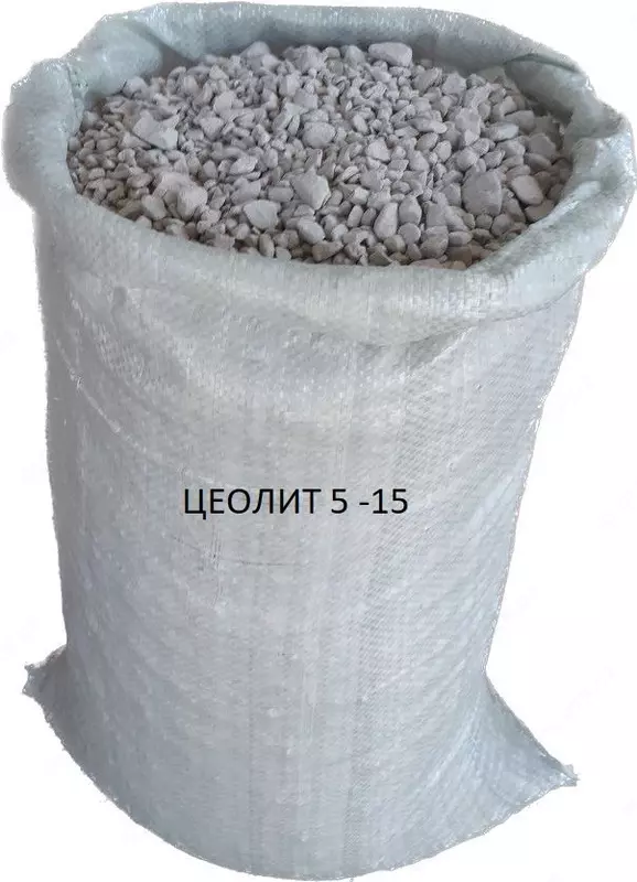 Цеолит (Фракция 5- 15 мм)