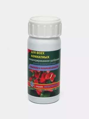 Удобрение для всех комнатных "Красотуля"