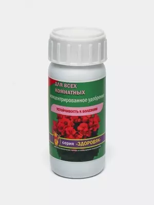 Удобрение для всех комнатных "Здоровяк" - Цена по запросу