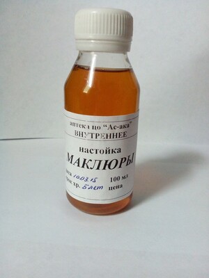 ПРОТИВОРАКОВОЕ СРЕДСТВО - НАСТОЙКА МАКЛЮРЫ