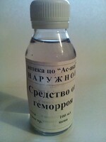 Средство от геморроя