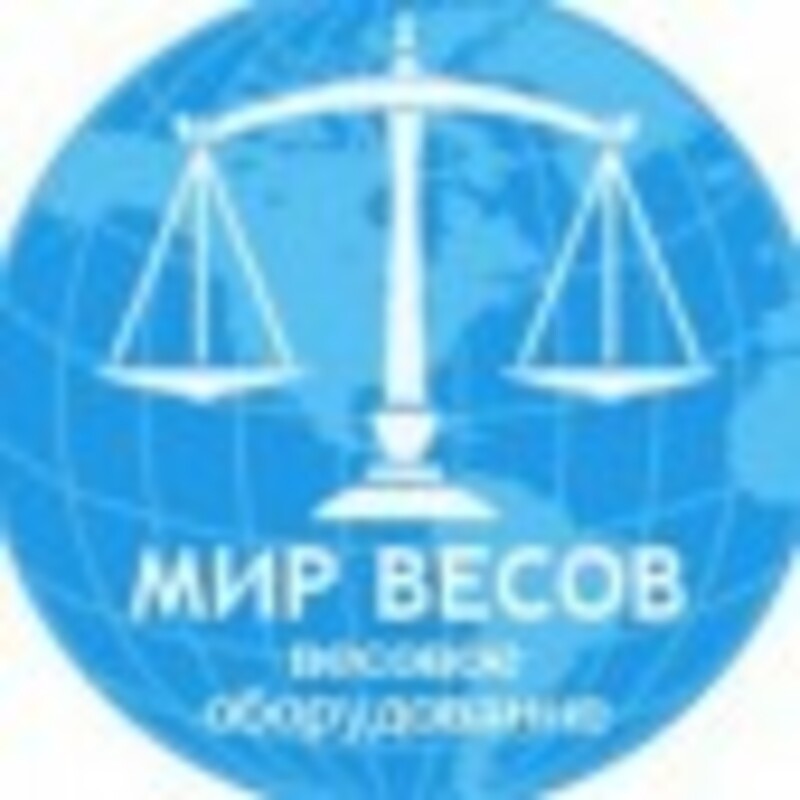 МИР ВЕСОВ