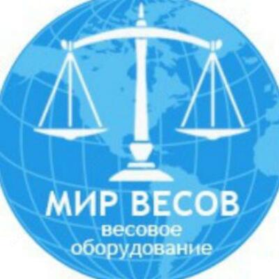 Весы платформенные до 3 тонн (размер платф.1,2х1,5м;