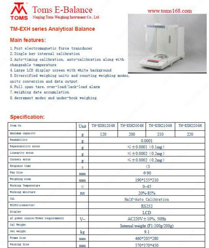 Весы аналитические высоко точные "Toms TM-EXF2204H"   0,0001g-220g