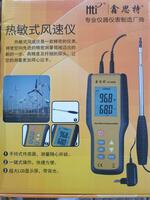 Термоанемометр струнный