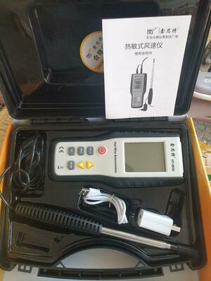 Issiq simli anemometr - 3 588 969 so'm / dona