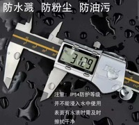 по запросу Штангенциркуль электронный 0-300мм