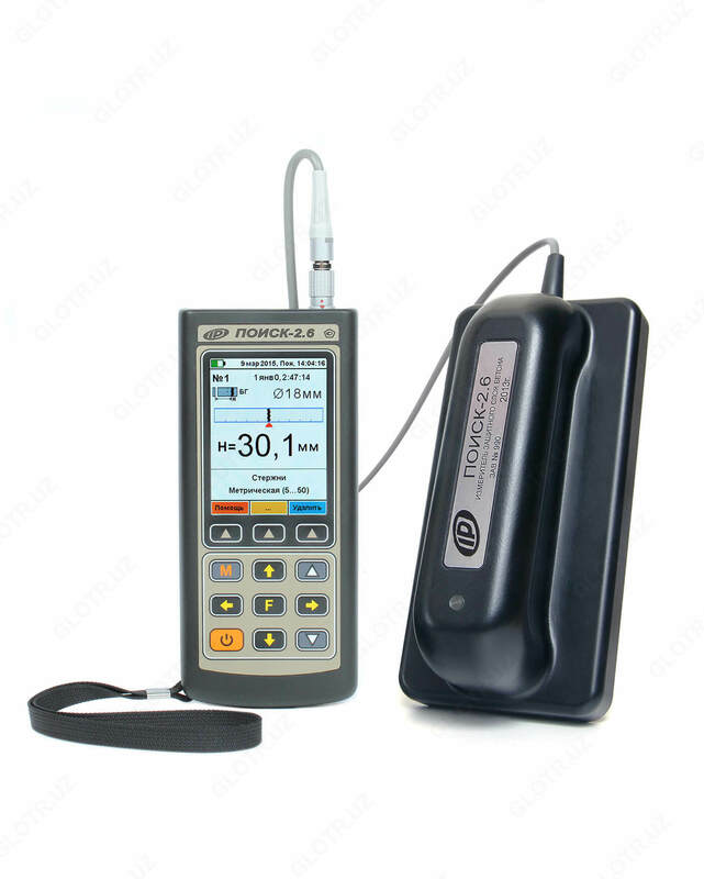 Измеритель толщины защитного слоя бетона ПОИСК-2