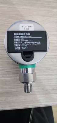 Цифровой манометр KSTDG из нержавеющей стали