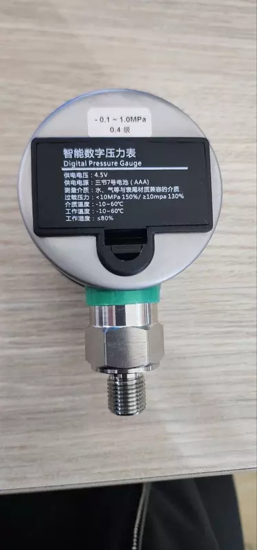 10 000 сум Цифровой манометр KSTDG из нержавеющей стали