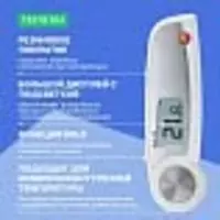 10 000 сум Складной водонепроницаемый термометр  - testo 104