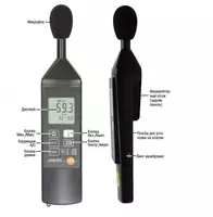 Цифровой шумомер Testo-815 Только в розницу