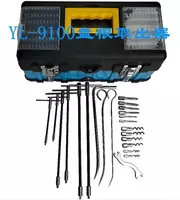 Набор инструментов для извлечения уплотнителей (в кейсе 23 предмета).